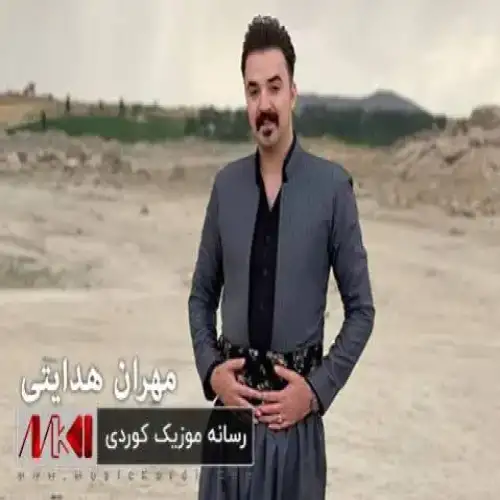 یه‌لدا